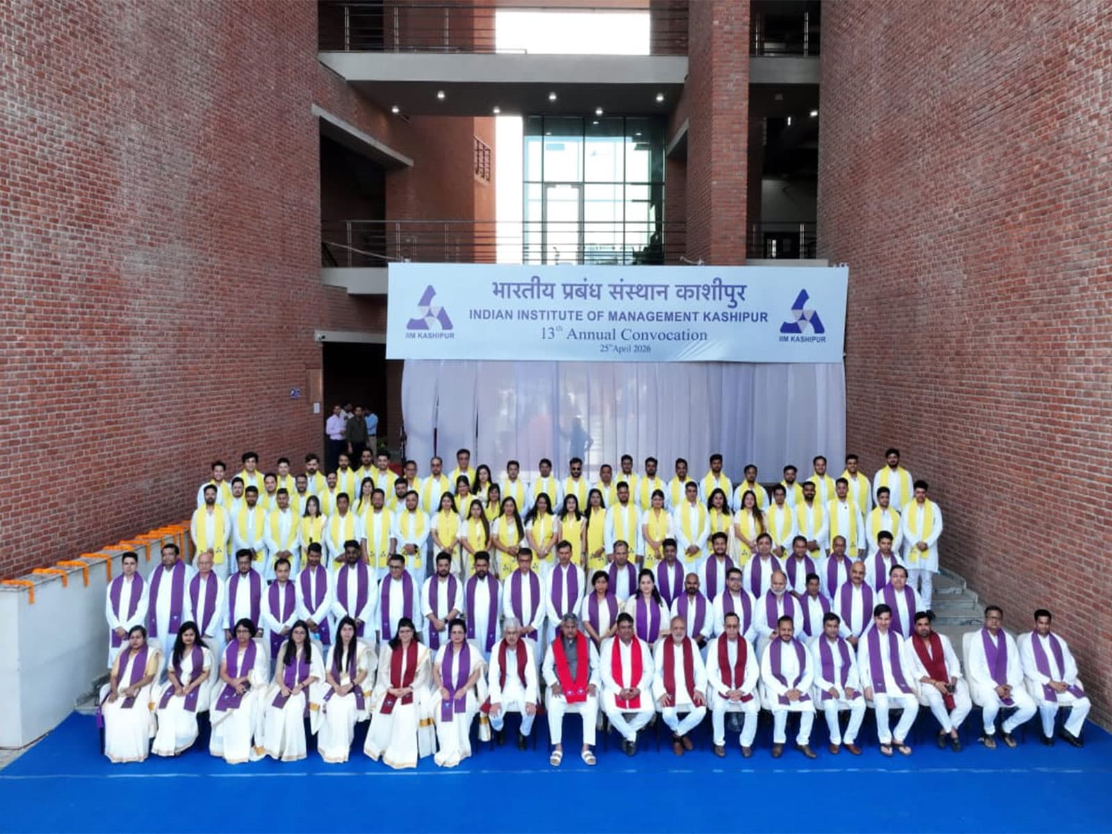IIM Kashipur honours 546 Graduates at its 13th Convocation (Photo/IIM Kashipur)
